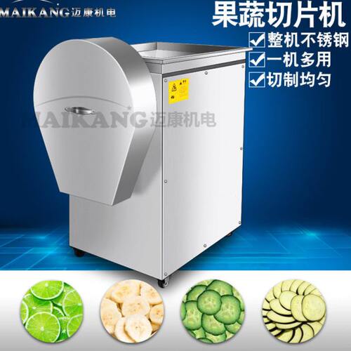 现货供应鲜姜切片机 全自动姜黄切片设备 商用嫩姜切片机