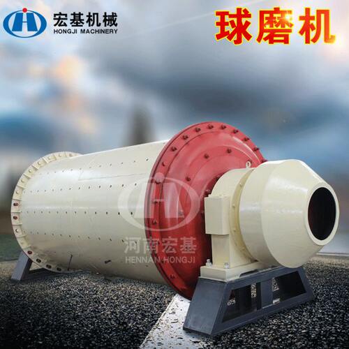 时产50吨矿用机械球磨机干湿两用mill ball中长磨锰矿镍矿粉碎机