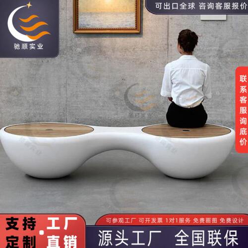 玻璃钢座椅时尚家具创意圆形坐凳等候商场户外公园坐椅广场休闲椅