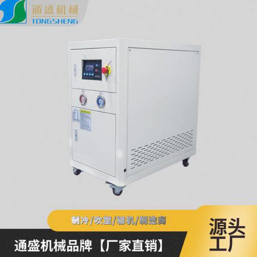 水冷式冷水机 水冷3WC工业低温冷却制冷机 注塑模具成型制冷设备