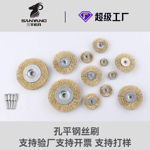 木工优质钢丝专业打磨崖柏根雕带柄金属除锈钢丝轮抛光新品去毛刺