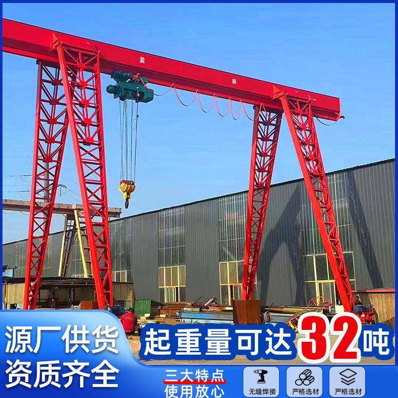 单梁门式起重机厂家现货5吨10吨电动单梁龙门吊龙门吊10吨