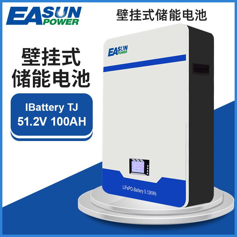 光伏直流LiFePO4/51.2V/100AH挂壁式家庭储能锂电池电源支持并联