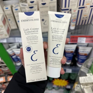 巴黎BC直邮EMBRYOLISSE法国大宝多效保湿妆前乳面霜75ml 打底修复