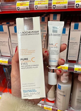 巴黎BC直邮 法版 LaRochePosay理肤泉 VC纯维生素C眼霜15ml 抗皱