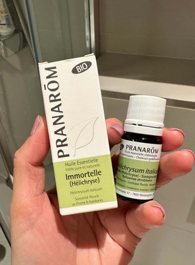 巴黎BC直邮PRANAROM普罗芳意大利有机蜡菊永久花单方精油5ml补水