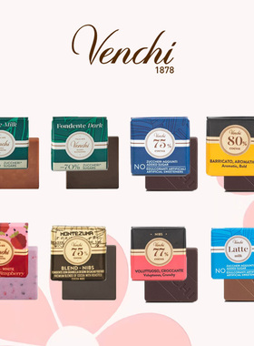 意大利进口Venchi闻绮蔓越莓薄荷可可碎黑巧减糖巧克力片零食6.8g