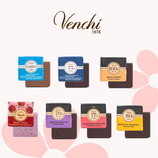 意大利进口零食Venchi闻绮蔓越莓70%100%可可碎黑巧无糖巧克力片