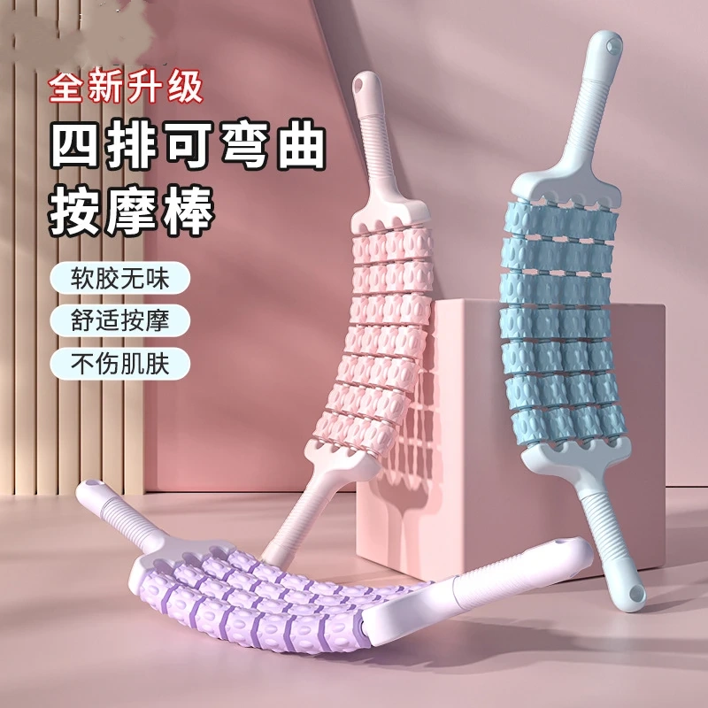 冰健全新升级四排可弯曲按摩棒