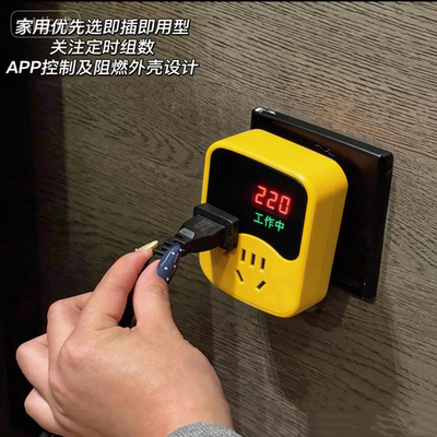 电动车智能修复器接地宝家用即插