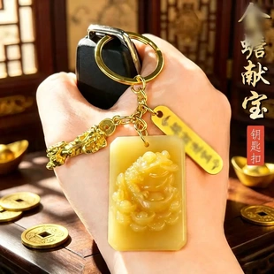 厚德堂结缘阁普陀山手作金蟾献宝钥匙扣招财进宝财源广进三件套