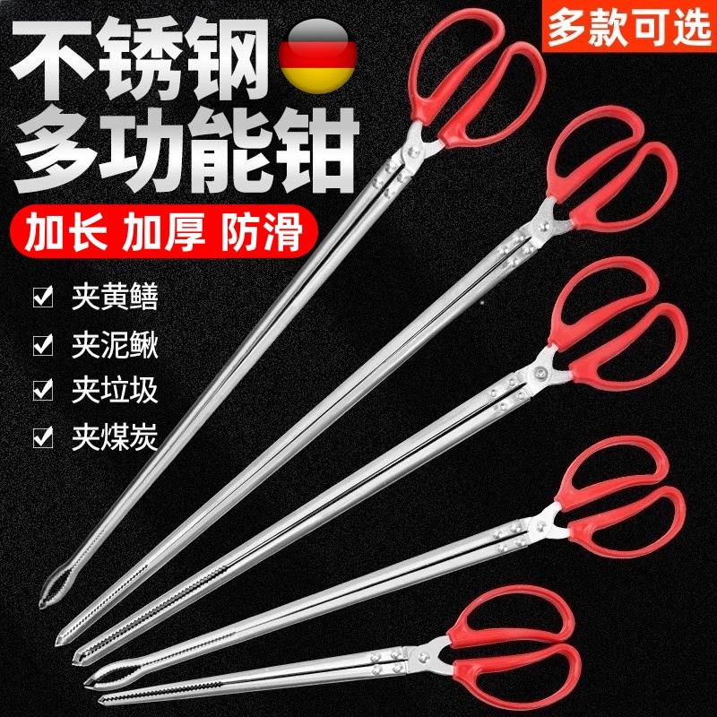 黄鳝夹子加长赶海工具长柄夹垃圾夹拾物器火钳夹鱼取物夹捡垃圾夹
