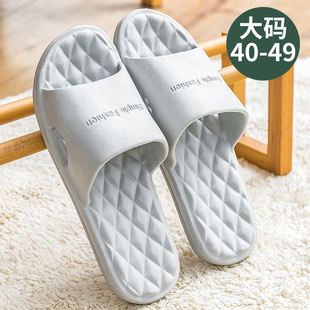 拖鞋 凉拖鞋 室内家居46加大防滑家用浴室洗澡47特大码 男士 大号 夏季