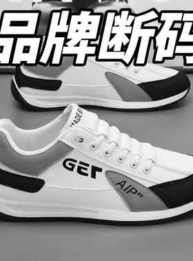 【真皮软牛皮】特价清仓处理捡漏鞋子男休闲皮鞋跑步登山运动鞋男