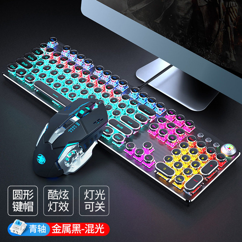 前行者TK100复古蒸汽朋克机械键盘有线发光电竞游戏办公电脑键鼠