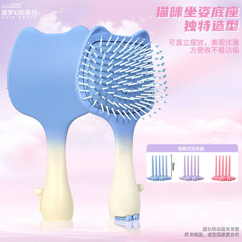 卡通猫耳迷你气囊梳子可爱气垫梳软妹学生小巧便携空气梳按摩梳子