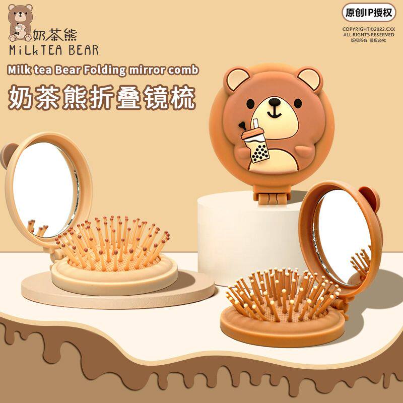 原创ip奶茶熊可爱折叠梳带小仙女化妆镜便携气垫按摩梳卡通气囊