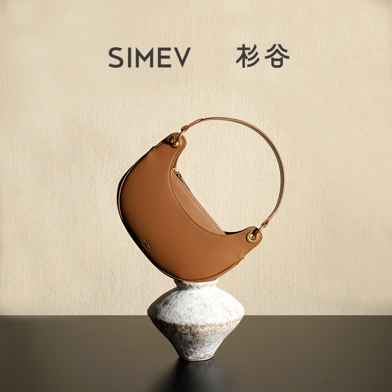 SIMEV杉谷逸舟包夏季简约高级气质大容量月牙包腋下包斜挎包包女,箱包皮具/热销女包/男包,通用款女包,淘宝优惠券,粉丝福利购,淘宝优惠卷