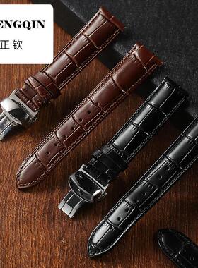 适用RY瑞翌手表带牛皮真皮男女士蝴蝶扣代用天王浪琴黑色深棕色20