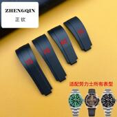 适配劳力士表带橡胶黑绿蓝水鬼潜航者迪通拿游艇日志男手表带20mm