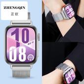 适用华为Watch FIT4表带Watchfit3手表米兰尼斯磁吸fit4pro不锈钢