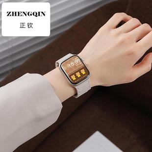 适用苹果s10手表带硅胶超强磁吸弹力腕带iwatch手表带运动智能手