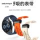 适用华为GT5表带watch4 4磁吸扣亲肤硅胶新款 pro表带透气款 GT3