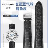 适配卡地亚手表带鳄鱼皮蓝气球男女款 凸口真皮cartier表链男士 20m