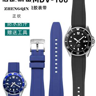 适配卡西欧剑鱼手表带MDV-106 MTP-VD01橡硅胶表链配件男配件22mm