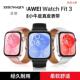 适用华为Fit3活力款 真皮表带华为watch fit2智能手表牛皮配件男女