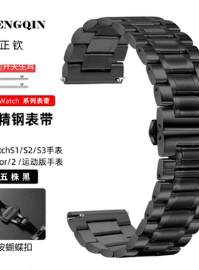 适用小米s2手表带watchS1Pro钢带蝴蝶扣S3腕带22mm小米color表链