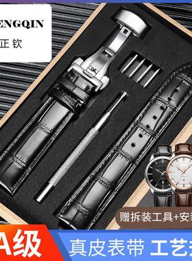 丹致真皮手表带适用梅花卡梭保时捷诺贝尔嘉年华拜戈宾利尼尚配件