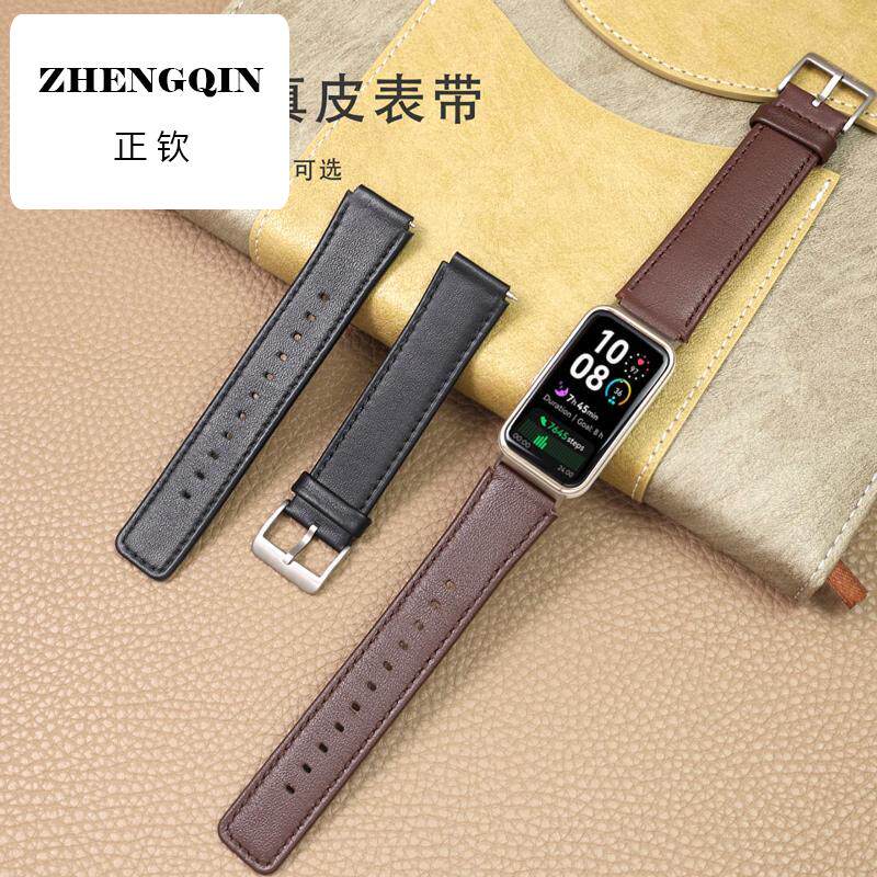 适用华为手环10/9NFC 男女通用腕带专用同款8/7亲肤柔软真皮替换