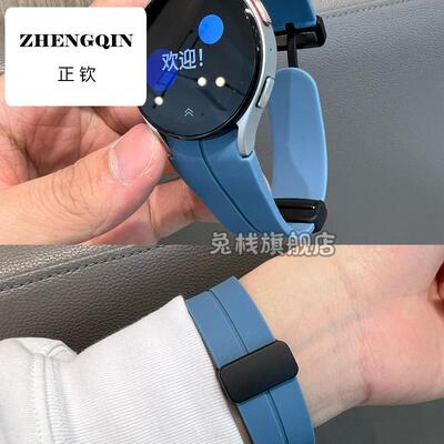 适用三星watch5表带watch5pro手表active2磁吸watch4同款watch6cl