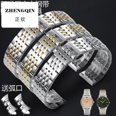 适用手表带钢带 男士AR1614 AR1945 AR80030 AR11068实心钢表链