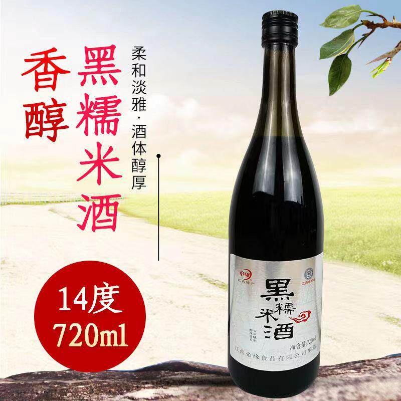 黑糯米酒14度手工纯糯米酒