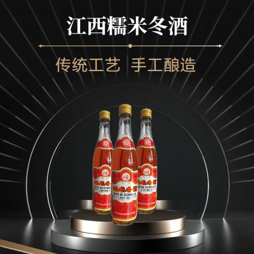 江西正宗糯米冬酒12度