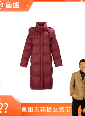 【鱼姐天花板女装节】90鸭绒服百搭羽绒服DF7166