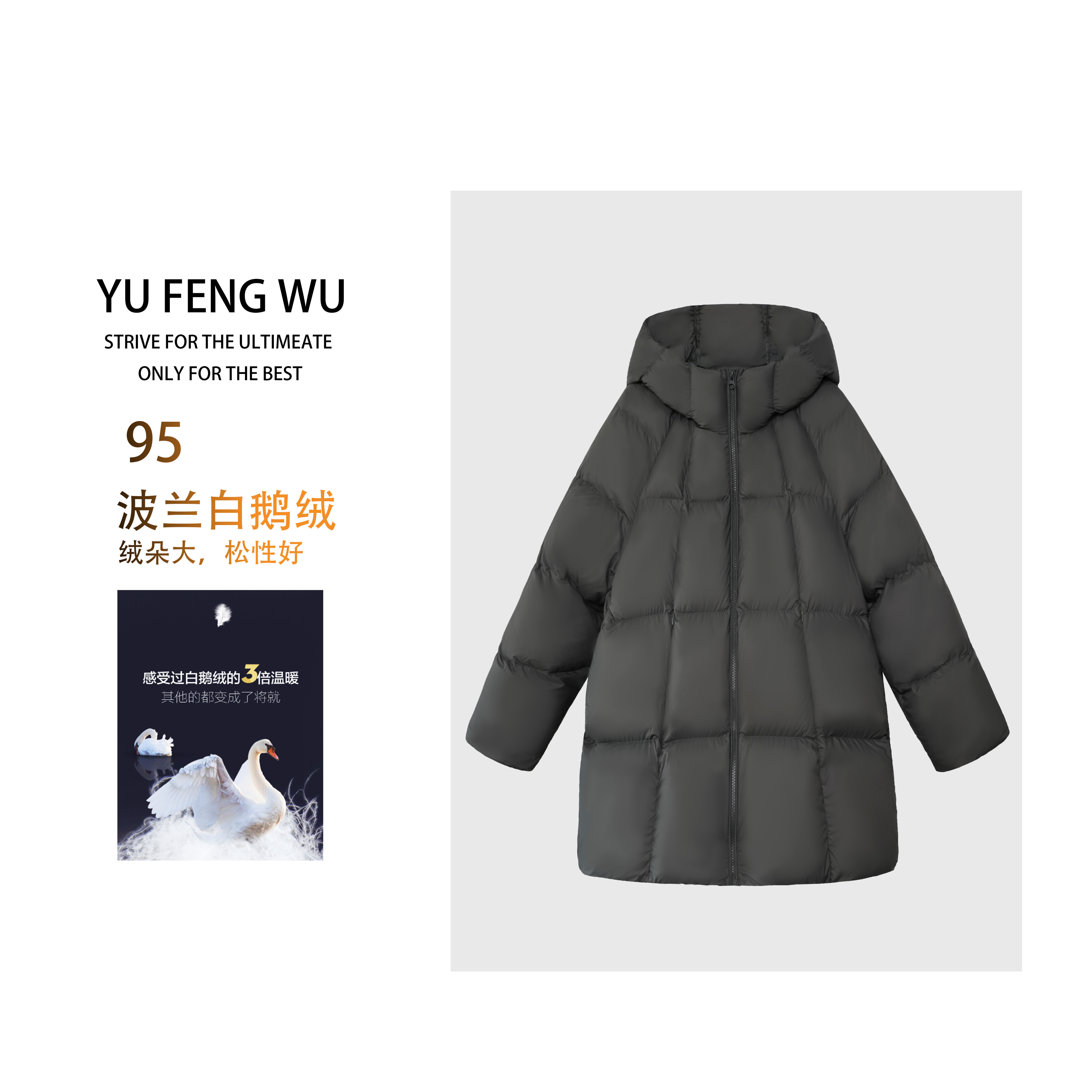 【FY】95白鹅绒羽绒服女中长款连帽泡芙时尚保暖6598