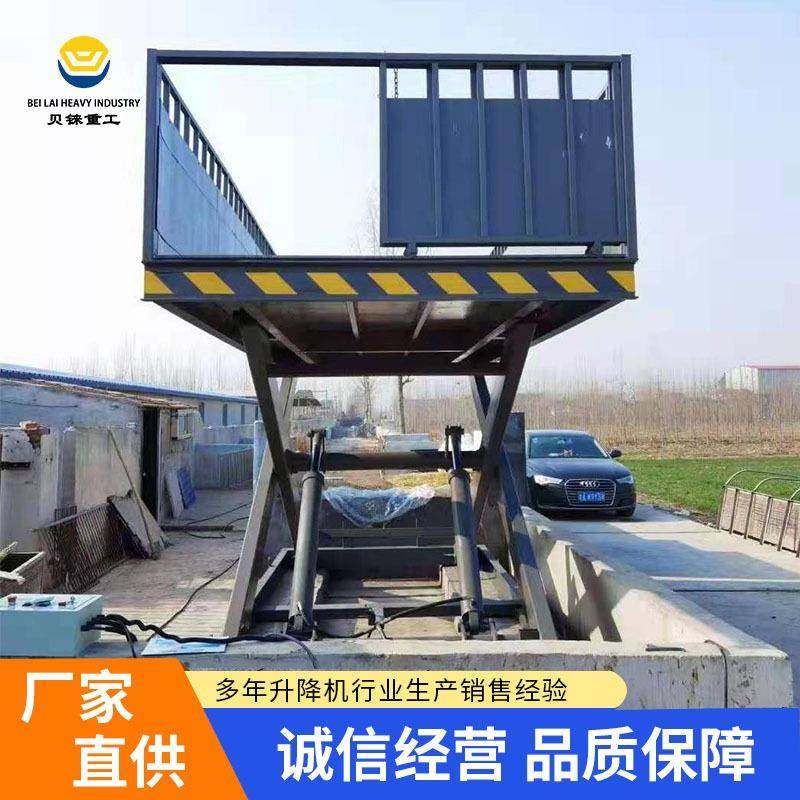 固定式卸猪台厂家生猪装卸剪叉升降电动液压屠宰场猪场升降机,搬运/仓储/物流设备,其他起重搬运设备,淘宝优惠券,粉丝福利购,淘宝优惠卷