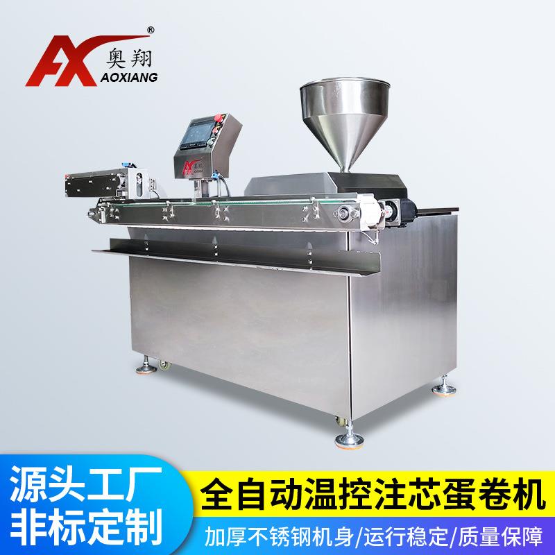 特价蛋卷注酱机手工面包蛋糕饼干多功能蛋卷注芯机自动注芯机
