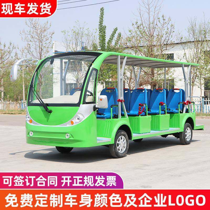 电动观光车14座半封闭式观光车8座厂区高尔夫球车电动观光车,五金/工具,观光车,淘宝优惠券,粉丝福利购,淘宝优惠卷
