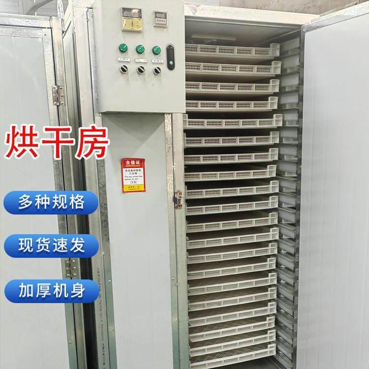 家用烘干房红枣丁香茶树菇烘干银耳南瓜粽叶苹果烘干设备,机械设备,干燥机/干燥箱/烘干机,淘宝优惠券,粉丝福利购,淘宝优惠卷