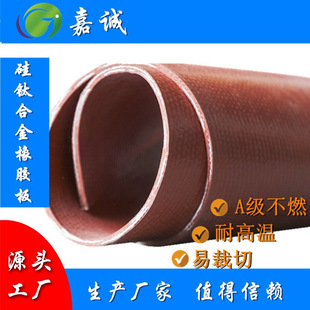 优惠多多 硅钛合金橡胶板 重庆地铁硅纤垫片 耐高温法兰垫片