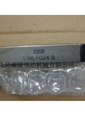 LWLFG14B、LWLFG18B、IKO直线导轨，IKO导轨轴承