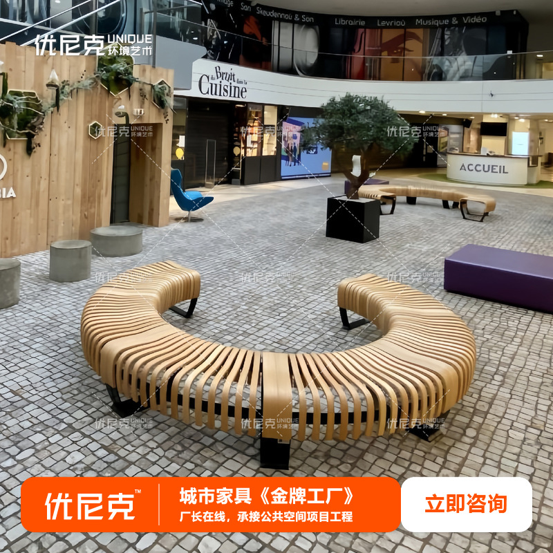 实木弯板C形座凳高铁等待区酒店会所售楼处商场大厅公共休息座椅