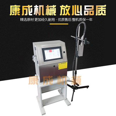 全自动喷码机 小型字符生产日期批号全自动流水线高速喷码机