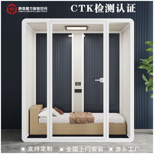 隔音房睡眠仓静音舱移动直播间办公会议室隔音仓可移动静音房直销