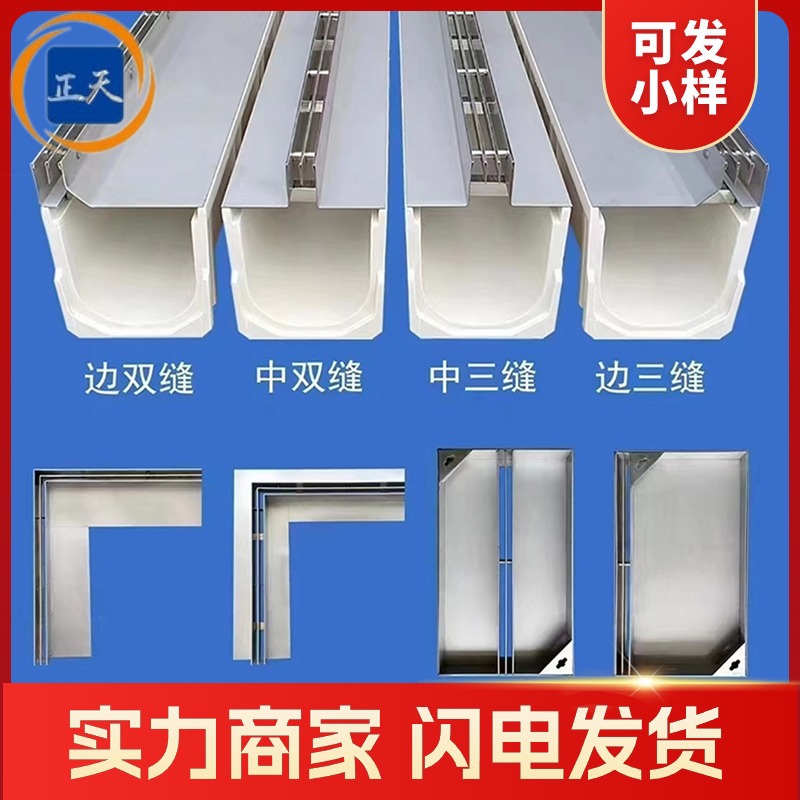 树脂线性排水沟SMC复合排水槽配304不锈钢盖板缝隙式排水沟U型槽