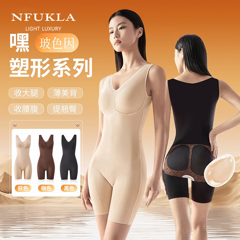 塑形美体塑身新款连体衣女收腹提臀瘦身无痕后脱式束腰紧身内衣